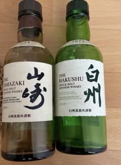 サントリー 山崎 白州 空瓶ミニボトル 180ml 3本セット - メルカリ