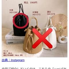 chinatsu様専用のサムネイル