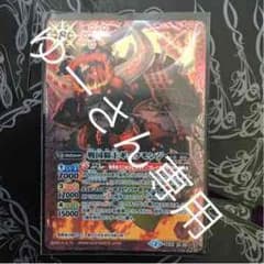 ゆーさん専用のサムネイル