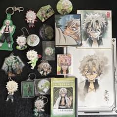 鬼滅の刃 不死川実弥 グッズまとめ売りのサムネイル