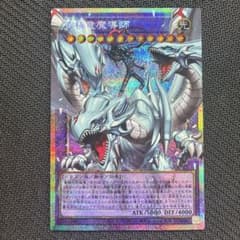 マスターオブドラゴンマギア 究極竜魔導師 LOSP-JP011 オーバー
