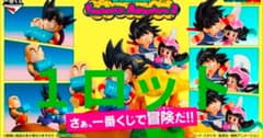 제일 복권 용 공 Fantastic Adventure 2 1 로트 ⑧
