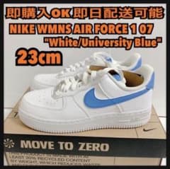 23cm ナイキ エアフォース1 ユニバーシティブルー unc - メルカリ