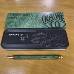 Kaweco Special 波紋緑翡翠 趣味の文具祭り 0.5 シャープペン m19429998364_1.jpg?1784129763