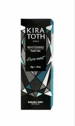 KIRA TOTH Whitening Tooth Gel 50gのサムネイル