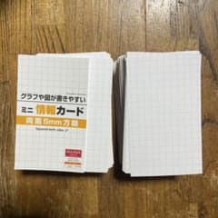 DAISO ミニ情報カード 両面5mm方眼のサムネイル
