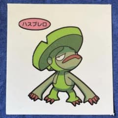 제61탄 하스브레로 데코 캐릭터 씰 포켓몬빵