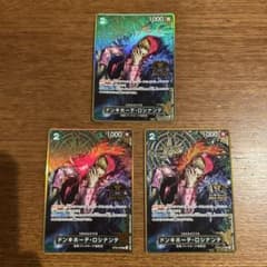 ドンキホーテ・ロシナンテ：2nd ANNIVERSARY SET R OP05… - メルカリ