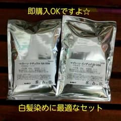 ポン様専用ページです。天然１００％マイトーンヘナインディゴ２個のサムネイル