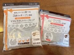 ダッコ ママにやさしいハーフトップ&産じょくショーツ　 M-L グレーのサムネイル