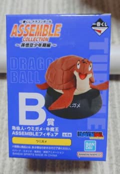 이치 반 쿠지 드래곤 볼 어셈블 컬렉션 B 상 바다 거북