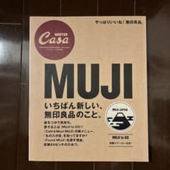 MUJI & ME いちばん新しい、無印良品のこと。のサムネイル