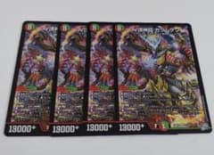 デュエルマスターズ ブイマックスカツムゲン 4枚セット - メルカリ