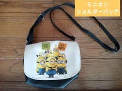 ミニオン ショルダーバッグ - メルカリ