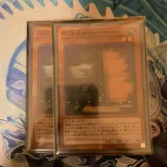 【格安】早い者勝ち！遊戯王 増殖するGのサムネイル