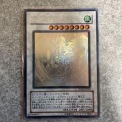 遊戯王 スターダスト・ドラゴンのサムネイル