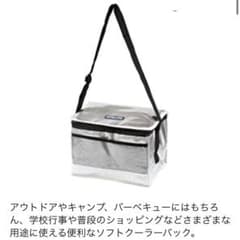 保冷バッグ　保温バッグ　アルミ　15L キャプテンスタッグのサムネイル