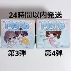 MoMo スクイーズ クリスタルボール 海洋 3弾 4弾 ２箱セット 替え袋付きのサムネイル