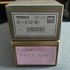 あ*ゆ様 TOMIX　オハネ(フ)12【8】　HOゲージ あ*ゆ様 TOMIX オハネ(フ)12【8】 HOゲージ - メルカリ