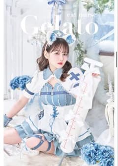 佐藤ノア着用】ジェラートキャットナース 完売品 malymoon - メルカリ