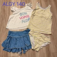 【美品】ALGY 140 セパレート水着4点セットのサムネイル