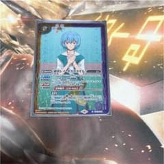 バトスピ　綾波レイ　ポカポカするのサムネイル