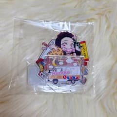 【即日発送】鬼滅の刃 ufotableCafe TOGO 大阪 アクスタ 禰豆子のサムネイル