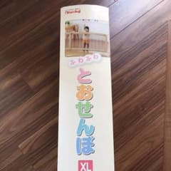 ケイママ様専用             ふわふわ とおせんぼXLのサムネイル