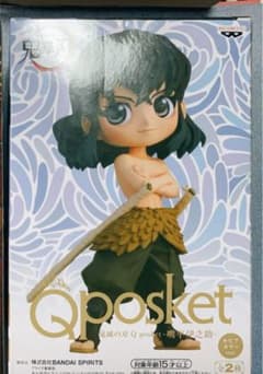 鬼滅の刃   伊之助  フィギュアのサムネイル