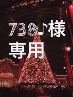 ディズニー フォトアルバム デイジーのサムネイル
