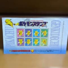 ポケモンスタンプシート ピカチュウ 9枚セット - メルカリ