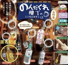 のんだくれ横丁　めじるしアクセサリー　ウイスキーのサムネイル