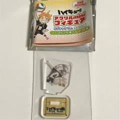 ハイキュー　アクリルminiフィギュア　木兎のサムネイル