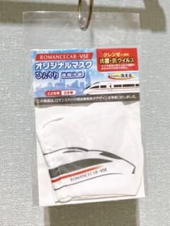 ロマンスカーオリジナルマスク （ＶＳＥ・５００００形） ※抗菌・抗ウィルスマスクのサムネイル