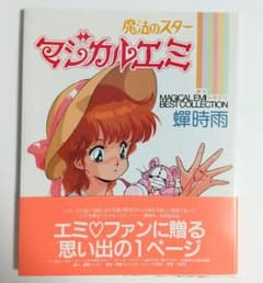 m19445754757_1.jpg?1723127572