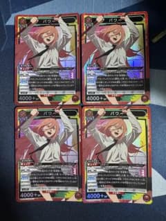 ユニオンアリーナ パワー SR 4枚 - メルカリ