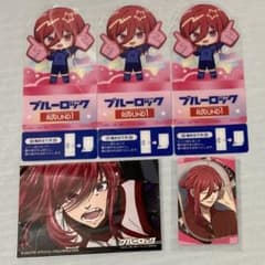 ブルーロック 千切豹馬 グッズセット まとめ売り