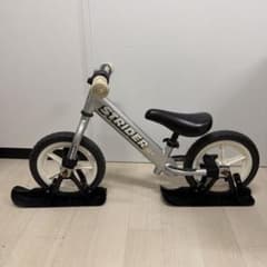 STRIDER バランスバイク 12インチpro シルバー 雪山仕様 - メルカリ