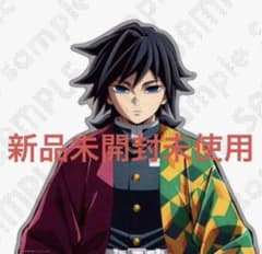 鬼滅の刃 冨岡義勇 バストアップアクリルパネル KVアナザーカット