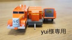 お値下げ！機関車トーマス フリン プラレールです(^-^)のサムネイル