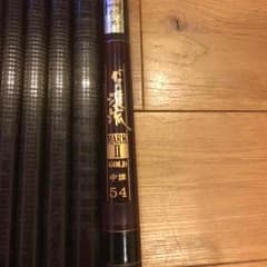 がま渓流Markⅱのサムネイル