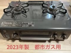 Paloma IC-S37DX-L ガスコンロ 2バーナー 都市ガス用 - メルカリ