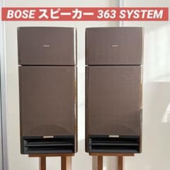 BOSE 363 スピーカー ペア 音出し確認OK ボーズ アコースティマス BOSE 363 スピーカー ペア 音出し確認OK ボーズ アコースティマス