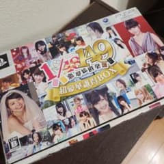 PSP AKB1/149 恋愛総選挙 初回限定生産版 超豪華誰得BOX - メルカリ