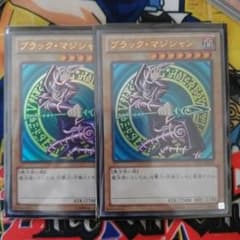 遊戯王　ブラックマジシャン　ウルのサムネイル