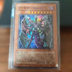 D-HERO Bloo-D 青文字　クラシック　旧テキスト 遊戯王 D-HERO Bloo-D 青文字 CLASSIC STYLE - メルカリ