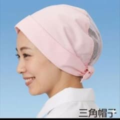 2枚入　三角巾のような可愛い三角衛生帽子ピンク食品店や調理実習などのサムネイル