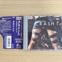 レア】 廃盤DVD 帯付 クラッシュ('96) デヴィッド・クローネンバーグ