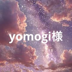 yomogi様 アイボリー1 - メルカリ
