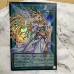 遊戯王 月女神の至天 ウルトラレアのサムネイル